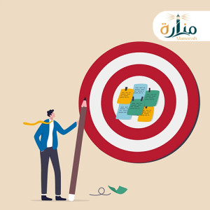 مهارات تحديد الهدف وإدارة الذات